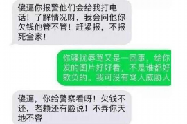 昭通讨债公司如何把握上门催款的时机